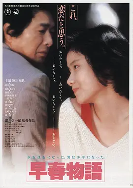 电影 破晓风云 2024