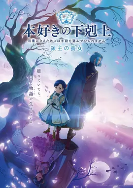 动漫 幻海奇行 2021 奇幻动漫
