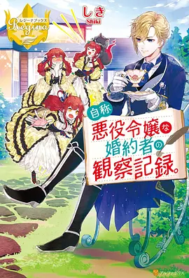 动漫 虚无神域 2026
