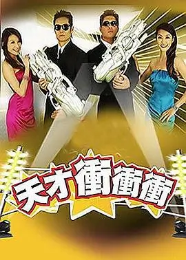 综艺 旅途心声 2022 旅行综艺